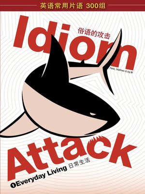 cover image of Idiom Attack Volume 1--Everyday Living (Sim. Chinese Edition)